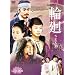 �։�-Next [DVD]
