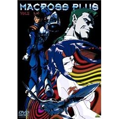 �}�N���X�v���X Vol.2 [DVD]