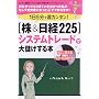 1��5���Œ��J���^��!�g��&���o225�h�V�X�e���g���[�h�ő�ׂ�����{