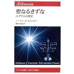 ���Ȃ邫���ȁ\���_���l�̗��j (��Ԃ�肠�I��)