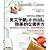 ����̐S�𓮂����p���莆��e�]mail�̌��ʓI�ȏ������\���n�����҂̂��߂̍D�����������\���̉���Ɨᕶ�W
