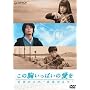 ���̋������ς��̈��� -��������́g���򂪂���h- [DVD]