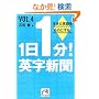 1��1��!�p���V���qvol.4�r (�˓`�Љ�������)