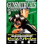 GUNSMITH CATS BURST 3 (�A�t�^�k�[��KC)