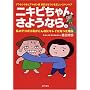 �j�L�r����񂳂悤�Ȃ�B�\���̃f�R�{�R��������ȂɃL���C�ɂȂ������R