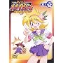 ���G���g���C�[�m�� ���m�� [DVD]