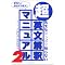 �p��i��w�󌱁j