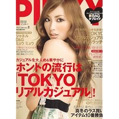 PINKY (�s���L�[) 2007�N 02���� [�G��]
