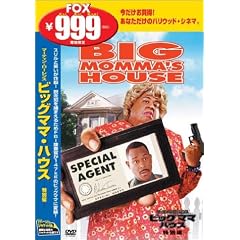 �r�b�O�}�}�E�n�E�X ���ʕ� [DVD]