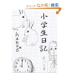 ���w�����L (�p�앶��)