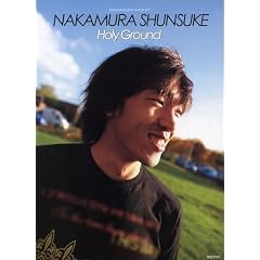 �����r��t�H�g�u�b�N �uNAKAMURA SHUNSUKE�v (WANIMAGAZINE MOOK (277))