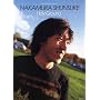 �����r��t�H�g�u�b�N �uNAKAMURA SHUNSUKE�v (WANIMAGAZINE MOOK (277))