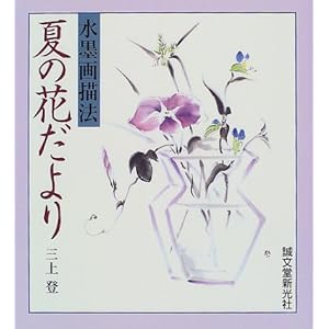 ���n��`�@ �ẲԂ����