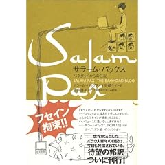 �T���[���E�p�b�N�X�\�o�O�_�b�h����̓��L