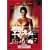 �h���̃G���u���� [DVD]