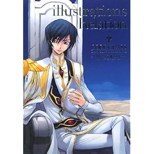 �R�[�h�M�A�X ���t�̃����[�V�� illustrations Relation