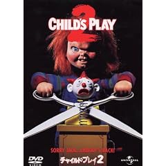 �`���C���h�E�v���C2 [DVD]