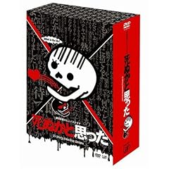 ���ʂ��Ǝv���� DVD-BOX