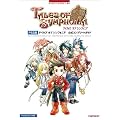 PS2�� �e�C���Y �I�u �V���t�H�j�A �����R���v���[�g�K�C�h (NAMCO BOOKS)