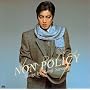 NON POLICY