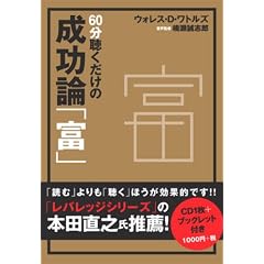 60�����������̐����_�u�x�v[CD]
