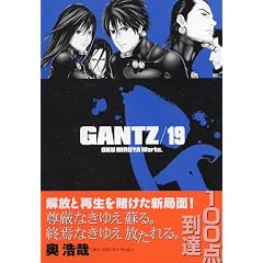 GANTZ 19 (�����O�W�����v�R�~�b�N�X)