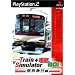 TrainSimulator + �d�Ԃ�GO! �����}�s��