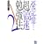 �ꔭ�L��!�}�� �������׋��@�q2�r