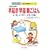 �������n�߂悤!���N���E���Q�E�����͂�\�悭�Q�A�悭�H�ׁA���C�Ɋ��� (�ʐ^�����Ȃ���w�ׂ�r�W���A���ŐV�̂ƌ��N�V���[�Y)