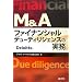 M&A �t�@�C�i���V�����f���[�f�B���W�F���X�̎���