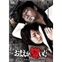 ���܂��������� [DVD]