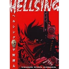 HELLSING 5 (�����O�L���O�R�~�b�N�X)