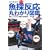 �|���^���̃|�P�b�g�� ���T�����ۂ킩��}��