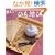 �y�����Ђ����� (Heart warming life series)