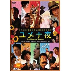 �����\�� [DVD]