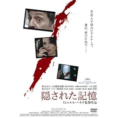 �B���ꂽ�L�� [DVD]