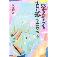 ������グ��Â��̂��������� (Pulp�]town fiction)