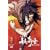 �V�ۈٕ� �d��m �܁q���S���Y����Łr [DVD]