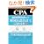 �ʋΎ��Ԃ��g���ĕč����F��v�m�ɂȂ��{ (2)CPA�Ŗ@