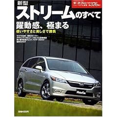 �V�^�X�g���[���̂��ׂ� (�j���[���f������ (��376�e))