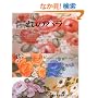 ����̃o���\�g�[���y�C���g�̂����炵