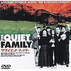�N���C�G�b�g�E�t�@�~���[ [DVD]