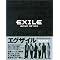 ����D����EXILE���偙