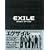 EXILE�\BOND OF SIX