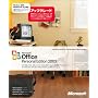 Office Personal Edition 2003 �A�b�v�O���[�h