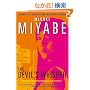 (���y��)(�p����) ���p�͂����₭ - The Devil's Whisper