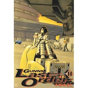 �e�� Last Order 14 (�����O�W�����v�R�~�b�N�X)