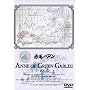 �Ԗт̃A��(5) [DVD]