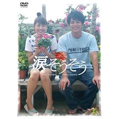 �܂������� �X�y�V�����E�G�f�B�V���� [DVD]