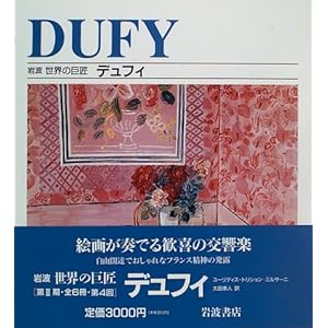 �f���t�B (��g���E�̋���)